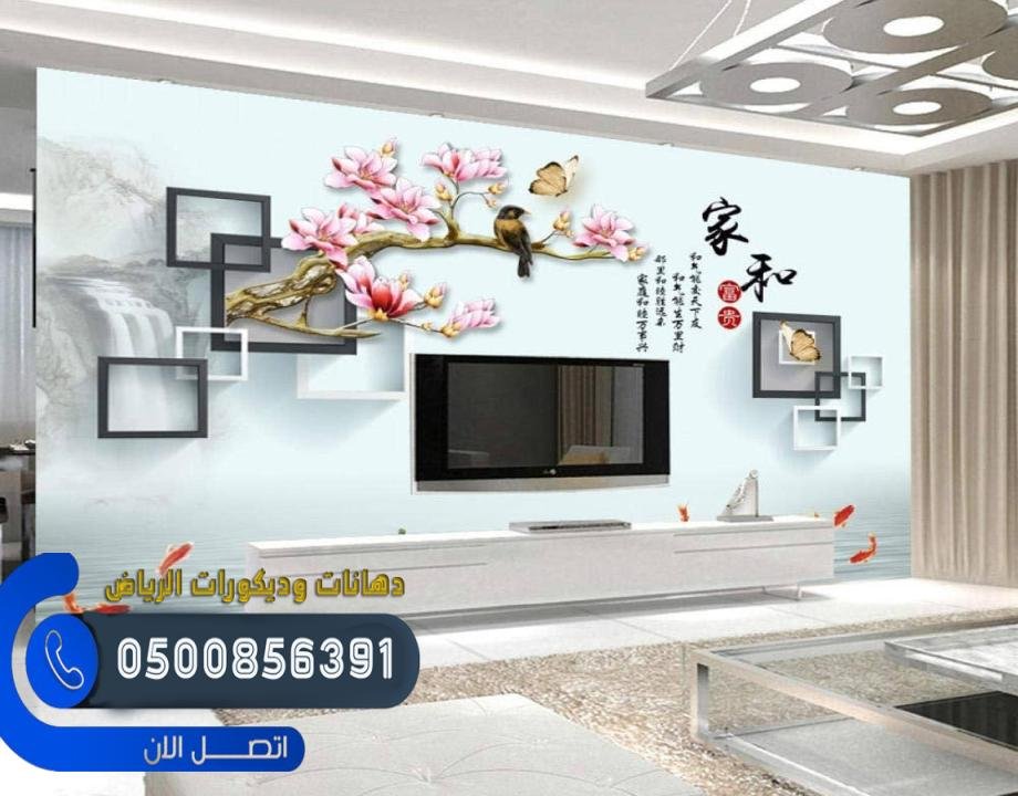 أفضل ديكورات بديل الخشب لداخل منزلك في الرياض