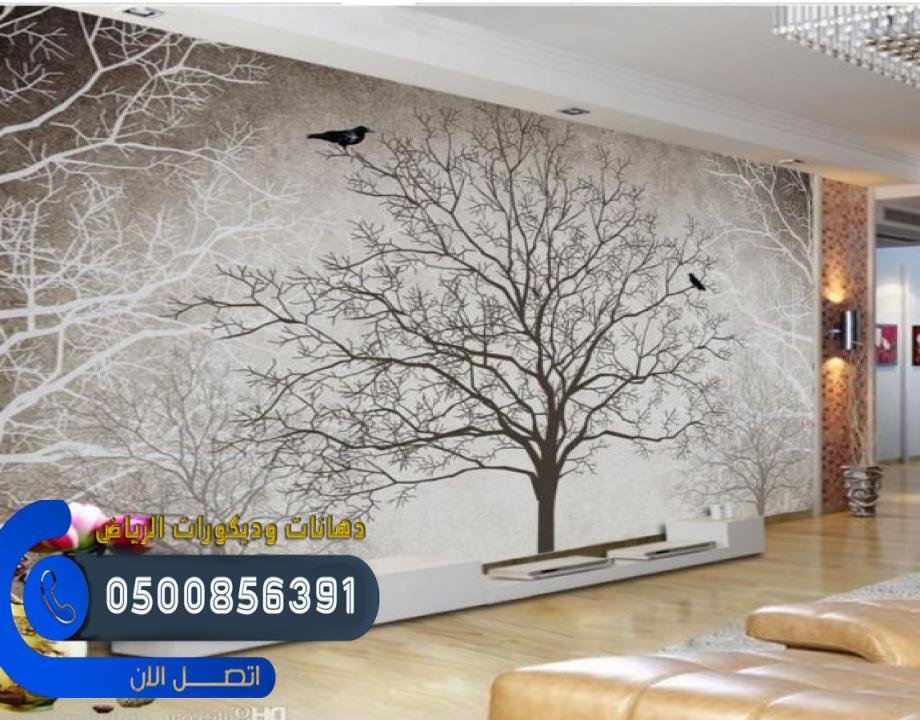 استخدام ديكورات خشب في الجدران لإضفاء الفخامة على منزلك في الرياض