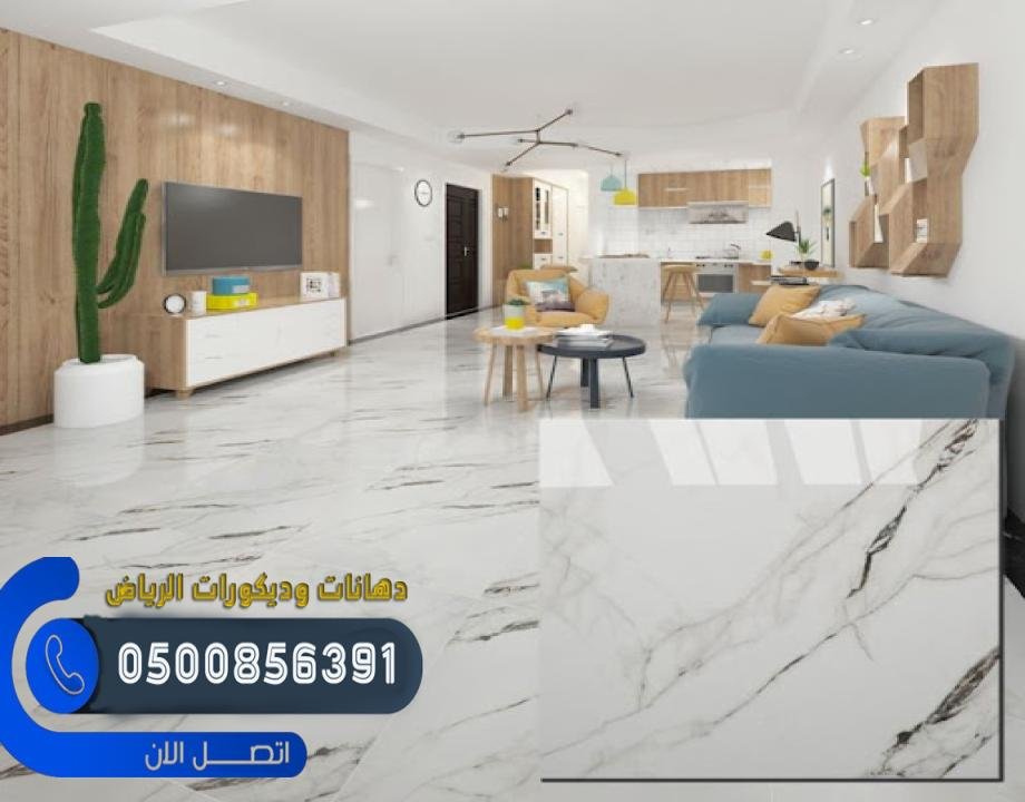 افضل معلم مبلط سيراميك الرياض