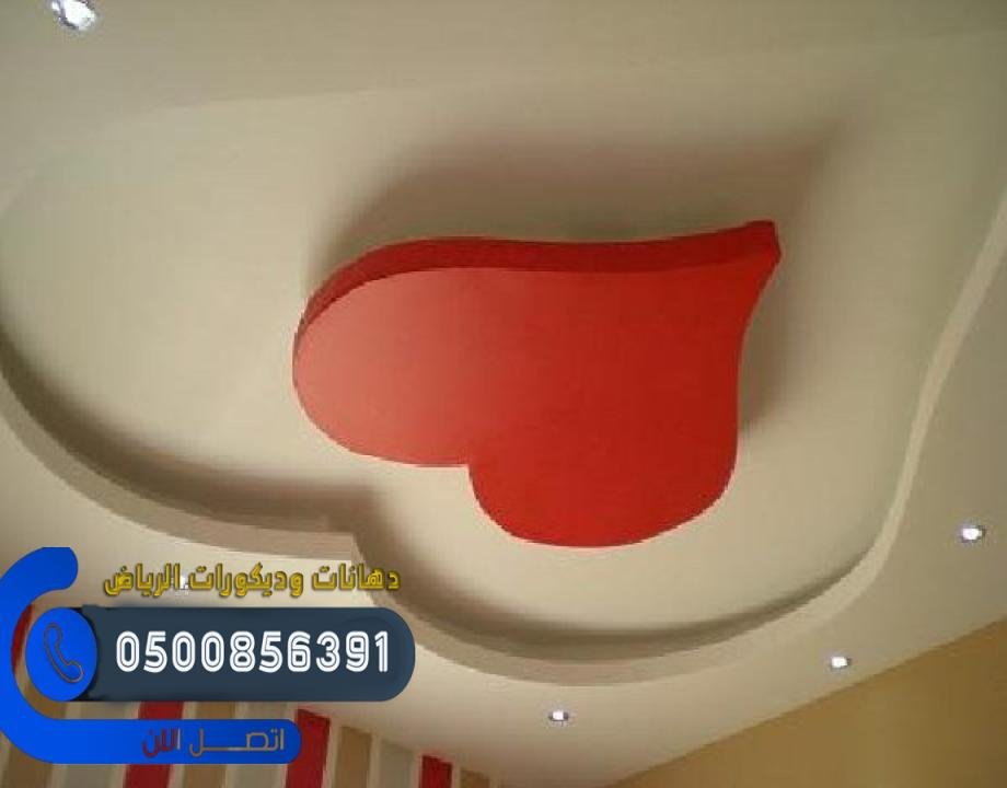 ديكورات جبس بورد شاشات الرياض ديكورات جبس بورد اسقف