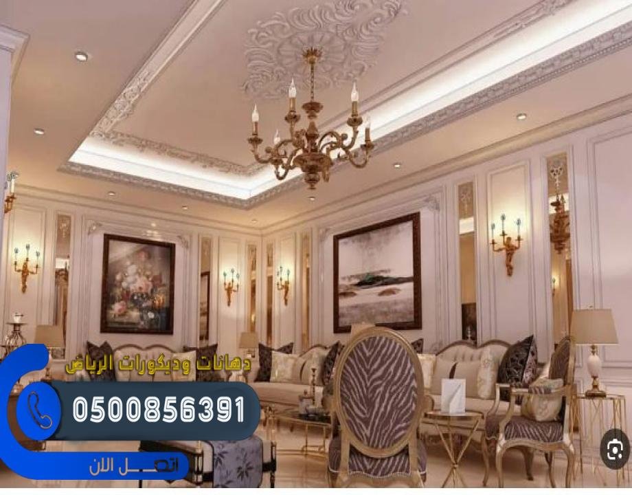 ديكورات خشب تضفي جمالًا طبيعيًا للمساحات في الرياض