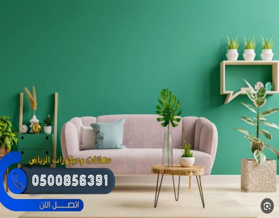 ديكورات رخام تضفي لمسة فنية على جدران منزلك في الرياض