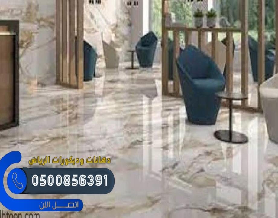 سيراميك حوائط على شكل حجر ذات زخرفة الرياض