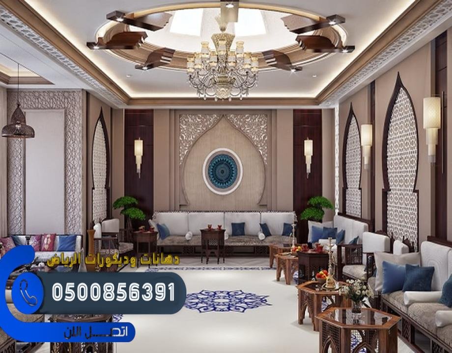 صيانة دورية لمرافق حكومية في الرياض ، لضمان كفاءة الخدمات المقدمة للمواطنين.