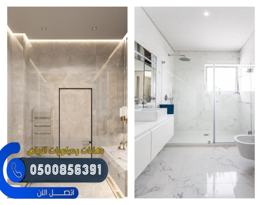 معلم تركيب سيراميك ورخام بالرياض