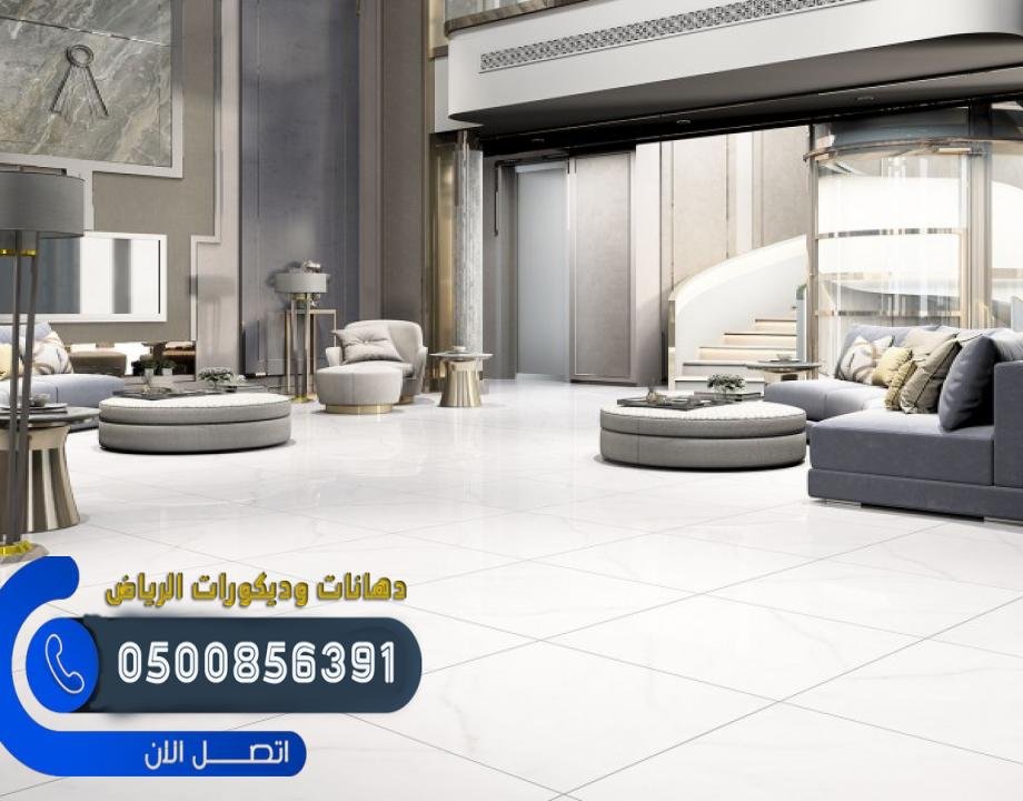 معلم وفني تركيب سيراميك الرياض